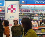 HK_Central_Pharmacy_Watsons_crop